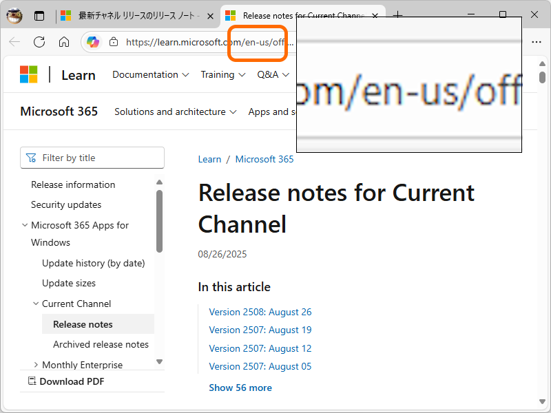 英語ドキュメントの更新日リンクをクリックすれば、英語ドキュメントへ移動できる