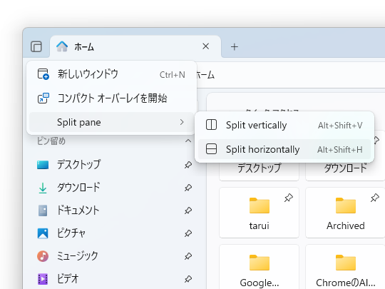 英語ドキュメントの更新日リンクをクリックすれば、英語ドキュメントへ移動できる