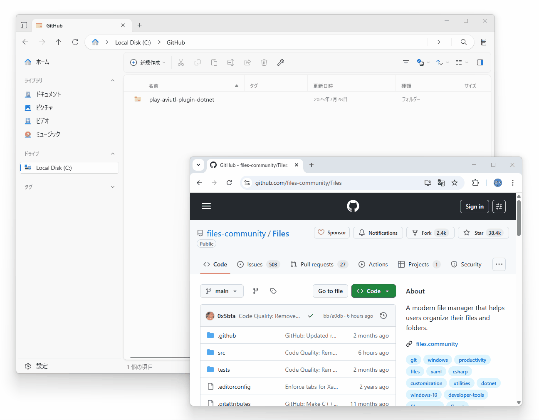 「GitHub」のURLをファイル画面へドラッグ＆ドロップすると、リポジトリをクローン。進捗状況は「ステータス センター」に表示される