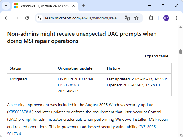 「Windows release health」におけるアナウンス