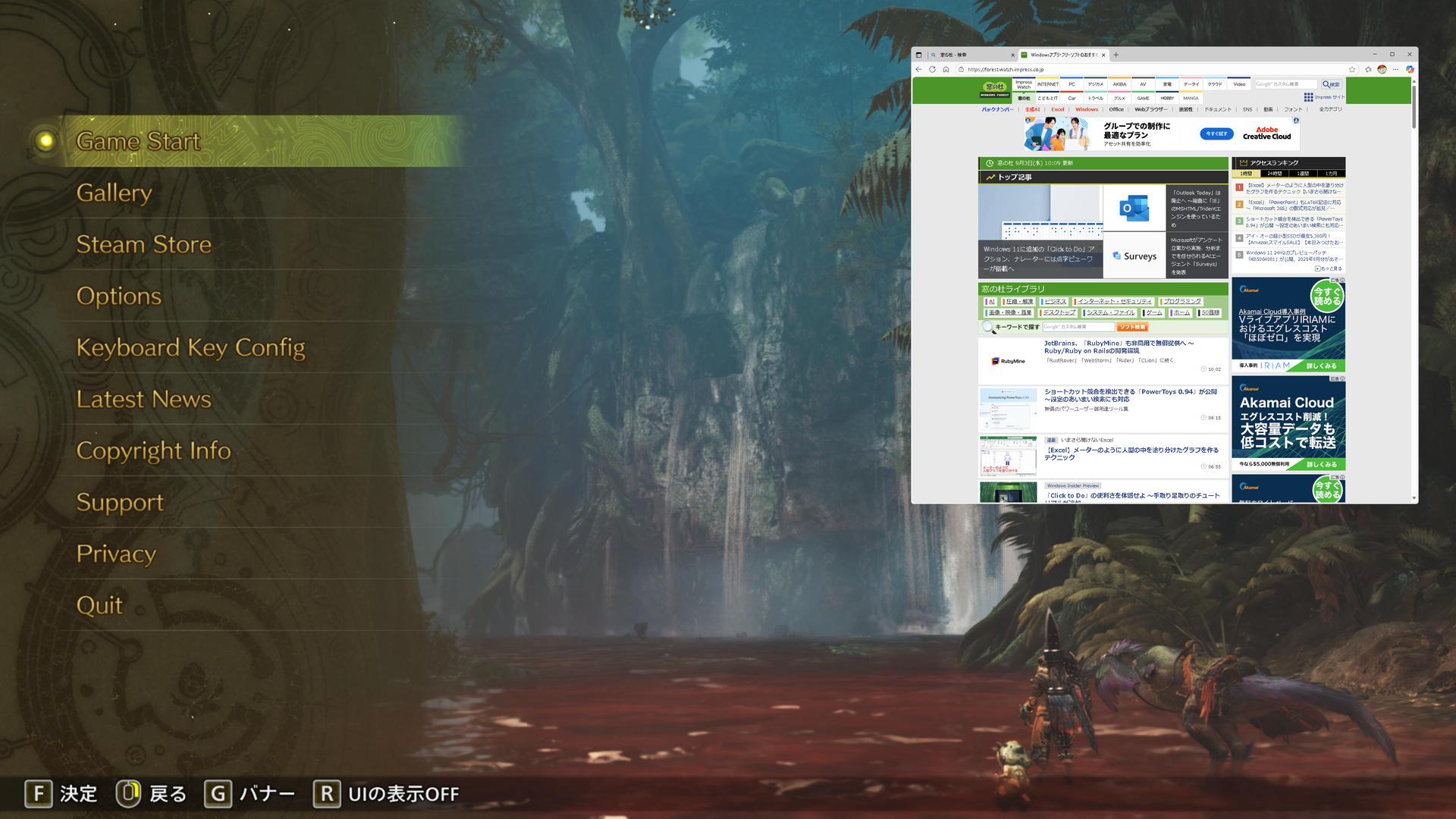 これはタスク切り替えで「Edge」を前面に表示したところ。ゲームはバックグラウンド動作になるため不具合の原因になり得る
