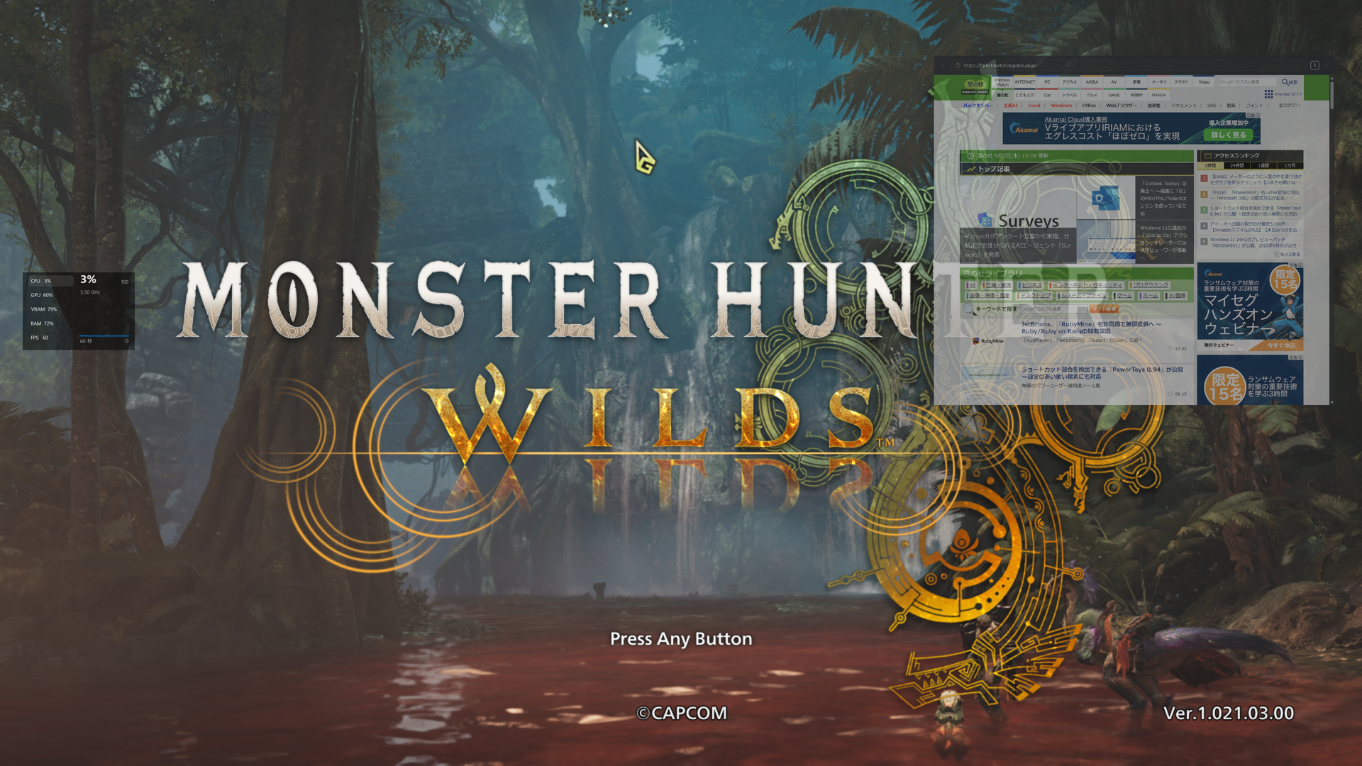 「ゲームアシスト」と「パフォーマンス」（画面左側）をピン留めし、透明度を設定してゲーム画面が透けて見えるようにした。透明度も1%刻みで調整できる