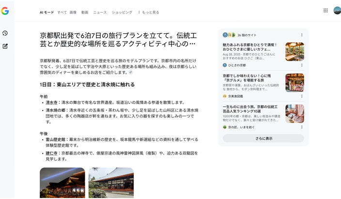 思い切ってわがままに、遠慮なく要望を盛り込んでよい