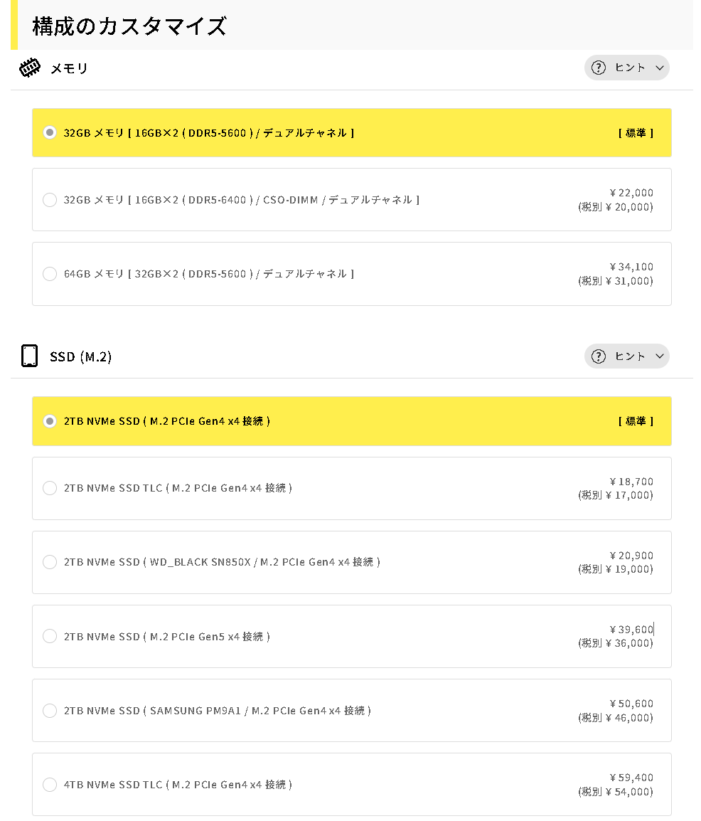 「DAIV」は搭載するパーツをカスタマイズして自分好みにできるのも特徴
