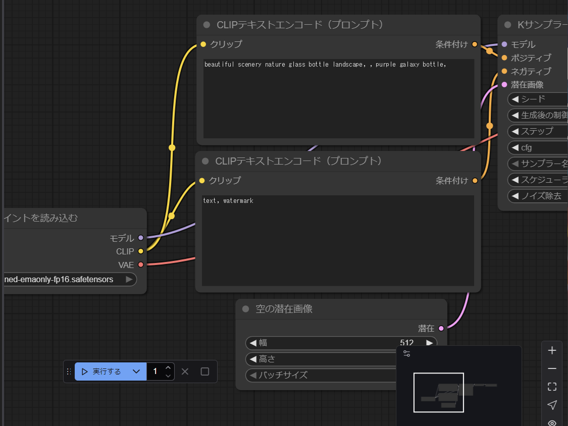 動画生成や画像生成、LLMなどのローカルAIを実際にテストしてみた
