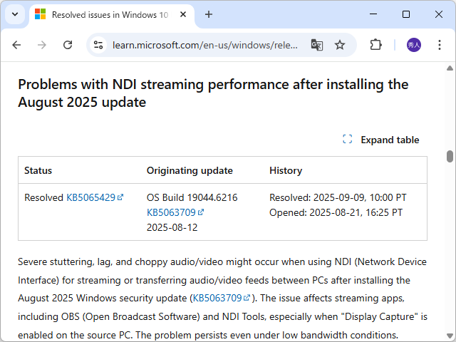 同社のアナウンス