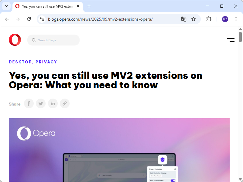 「Opera」の公式ブログ