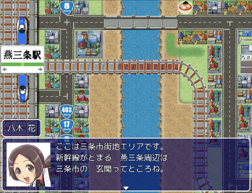 燕三条駅周辺。かなりにぎわっている