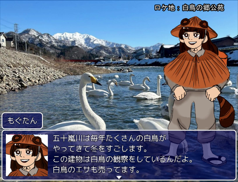 名所や施設の説明は写真入りでわかりやすい