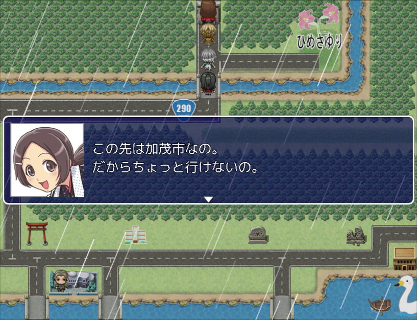 三条市から出ようとするもブロックされる