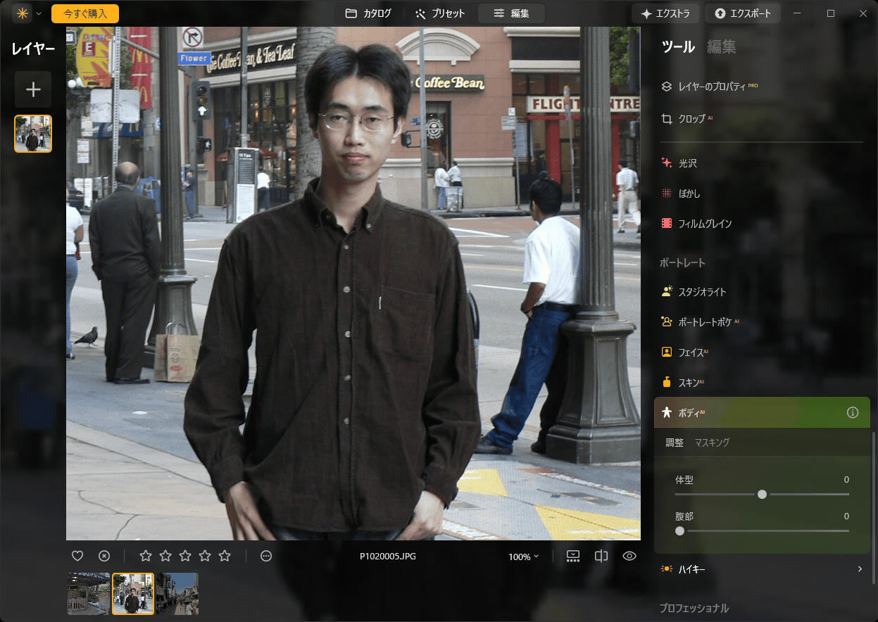 「Luminar Neo」で下腹を1発修正！