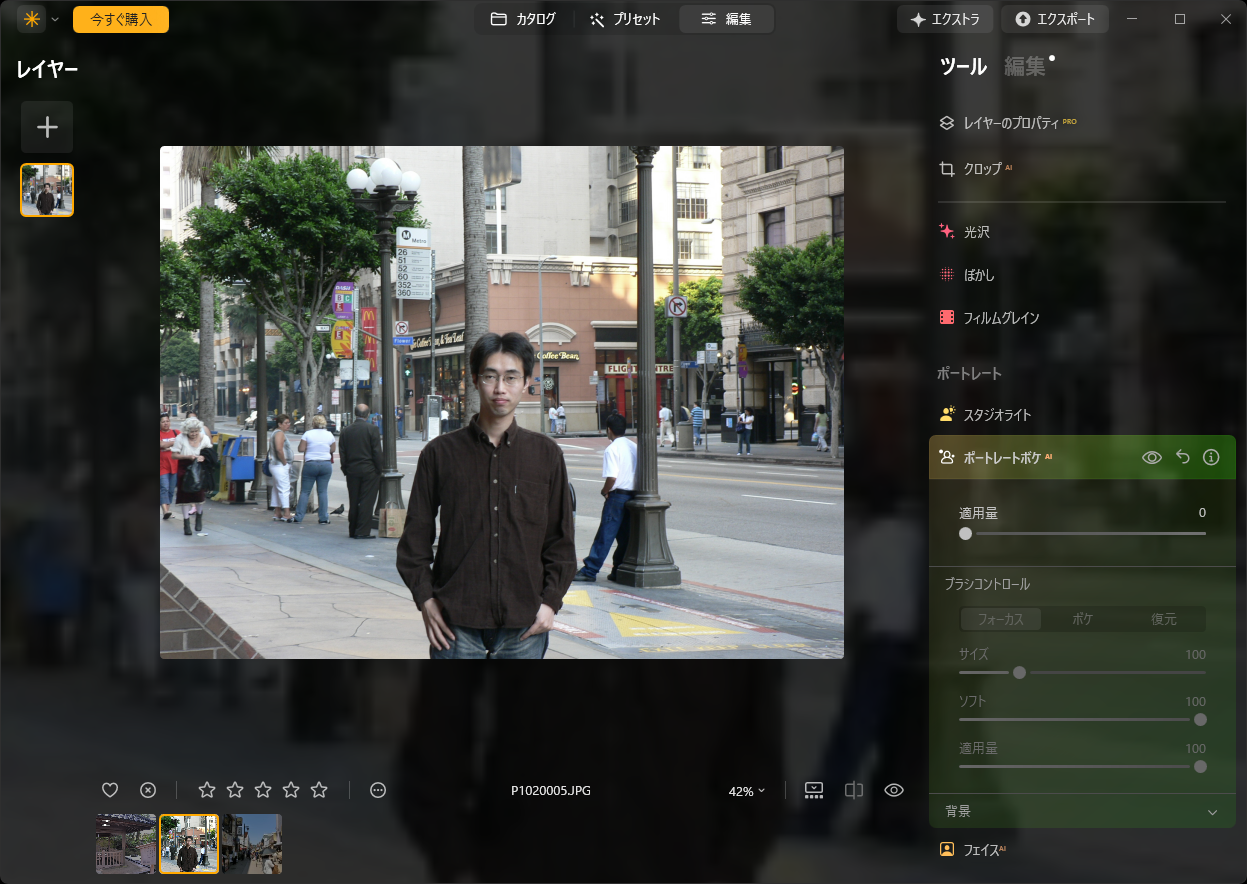街中で立つ筆者の写真