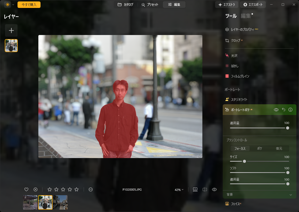 ［ポートレートボケ］を選ぶだけで、適切に筆者を抜き出し、背景だけにボケを適用