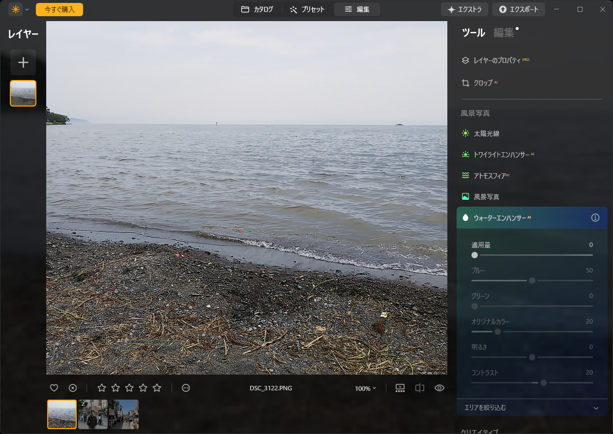 琵琶湖岸を撮影した写真