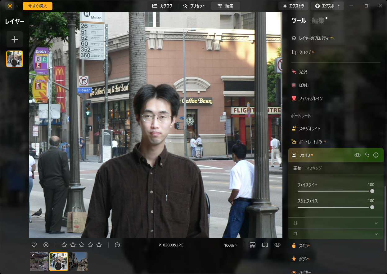 ［フェイスライト］で顔を明るくし、［スリムフェイス］で細くした