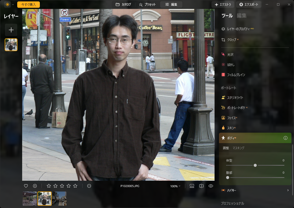 今度は筆者の腹部に注目