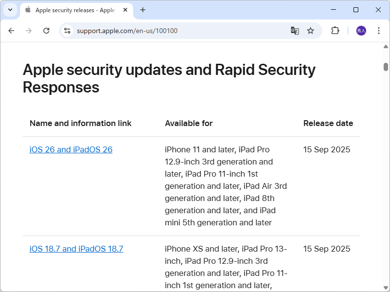 Apple、セキュリティ更新を実施