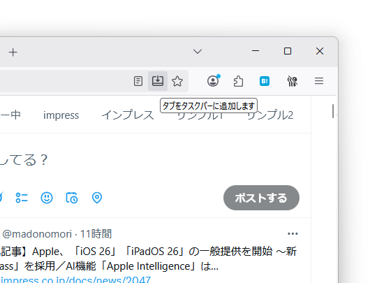 WebアプリをWindowsのタスクバーに追加