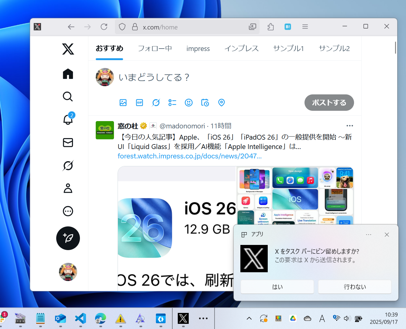 「Firefox」とは独立したウィンドウを持ち、あたかもローカルアプリのように扱える