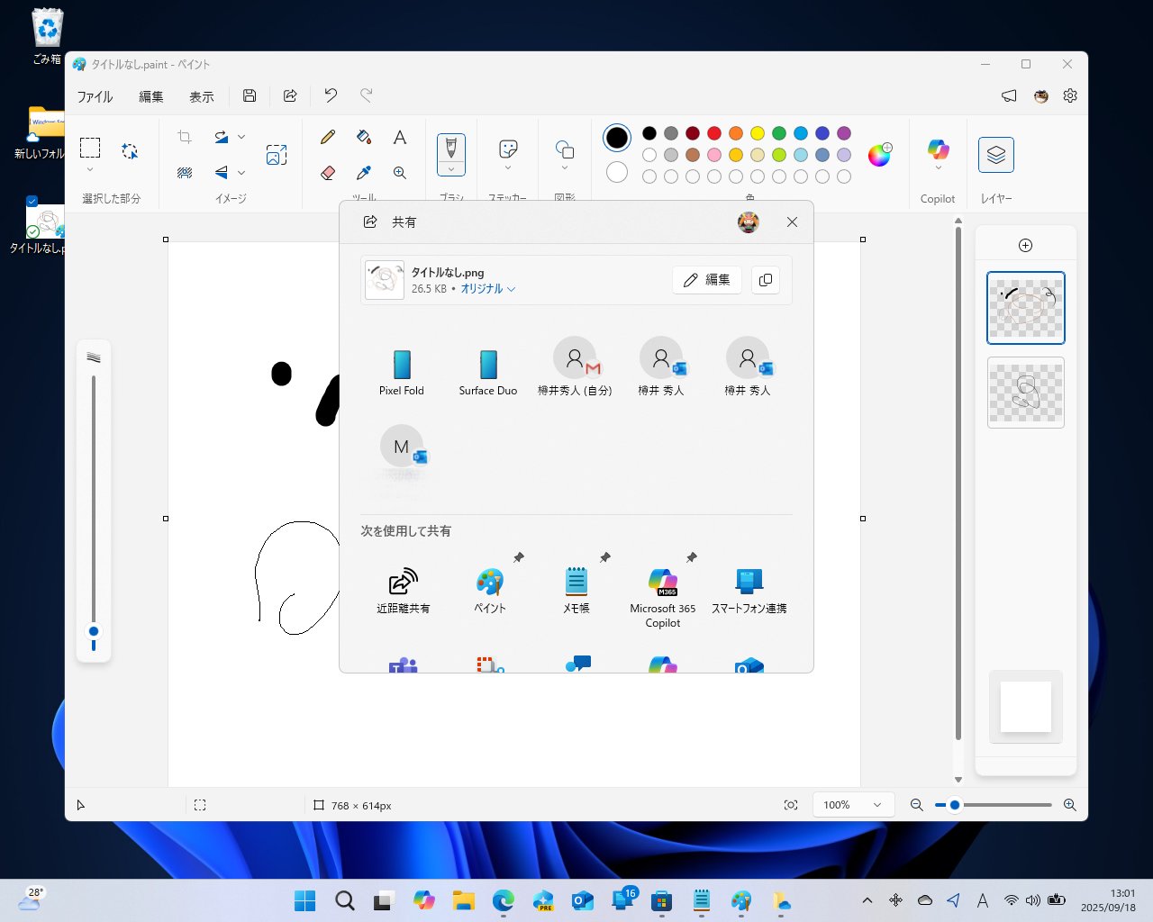 ピン留めはいくらでもできる