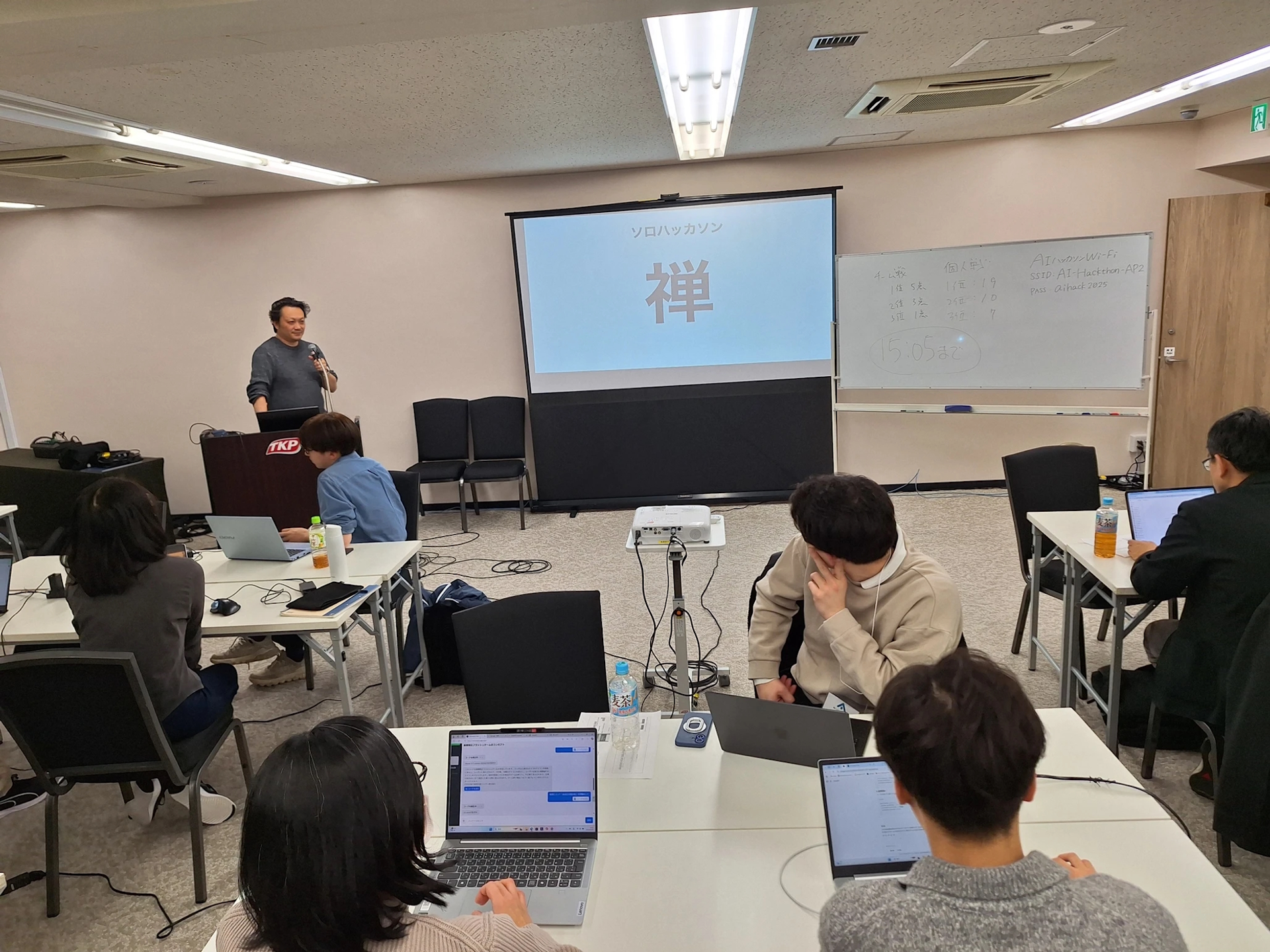 「全日本AIハッカソン 2025」東日本大会の様子（写真は公式サイトより）