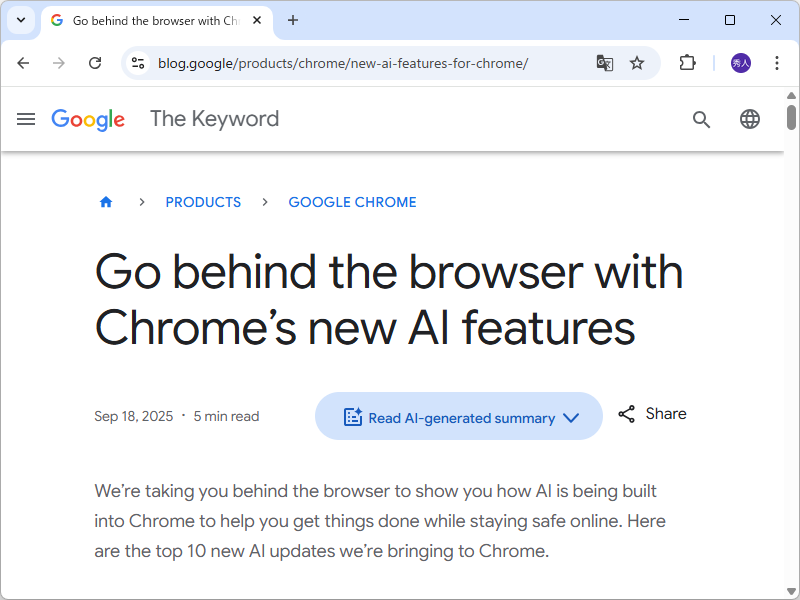 同社の公式ブログ