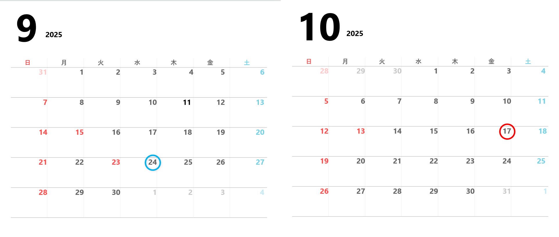 本日が2025/9/24（水）として、締切日が10/17（金）の場合、土日祝日と、そのほかの予定日を除いた実働日は何日あるでしょうか？