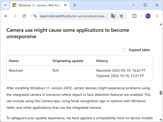 「Windows release health」におけるアナウンス
