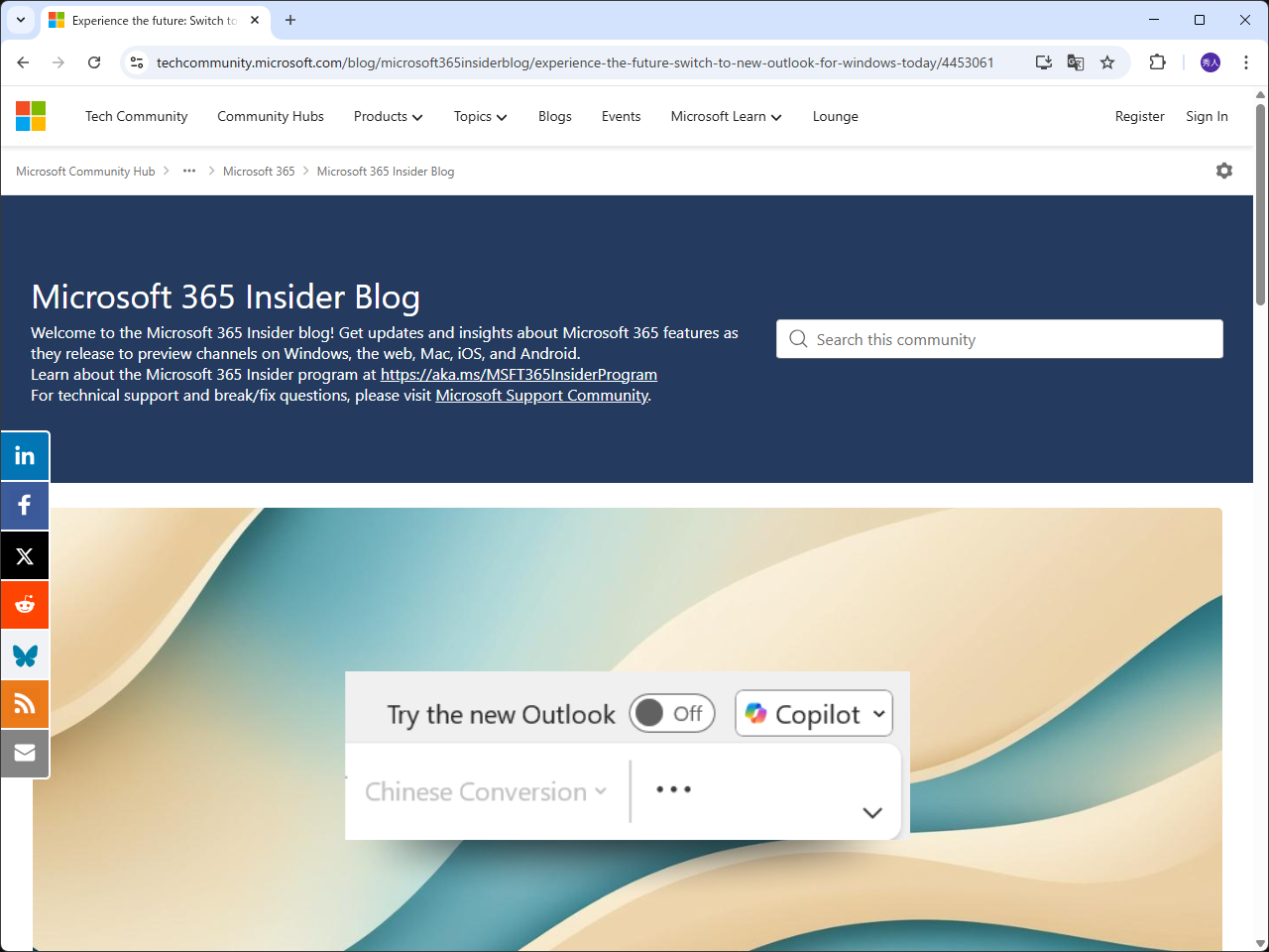 公式ブログの記事