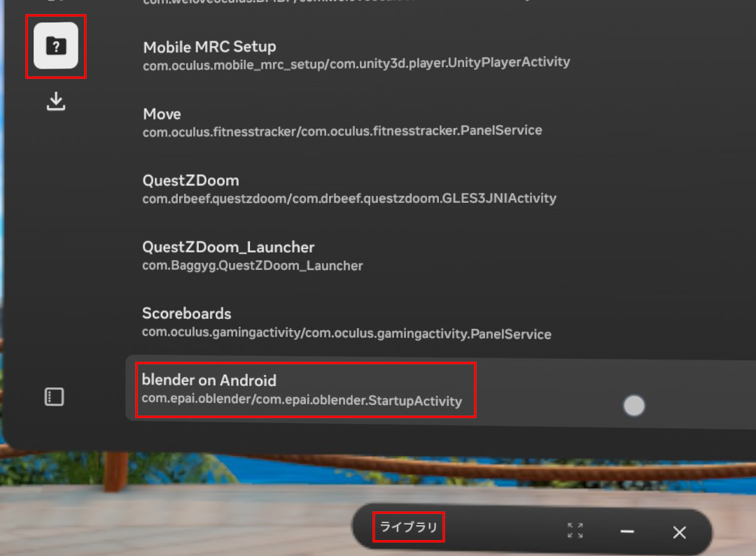 ［ライブラリ］アプリの左ペインにある「？」フォルダーアイコンをクリック