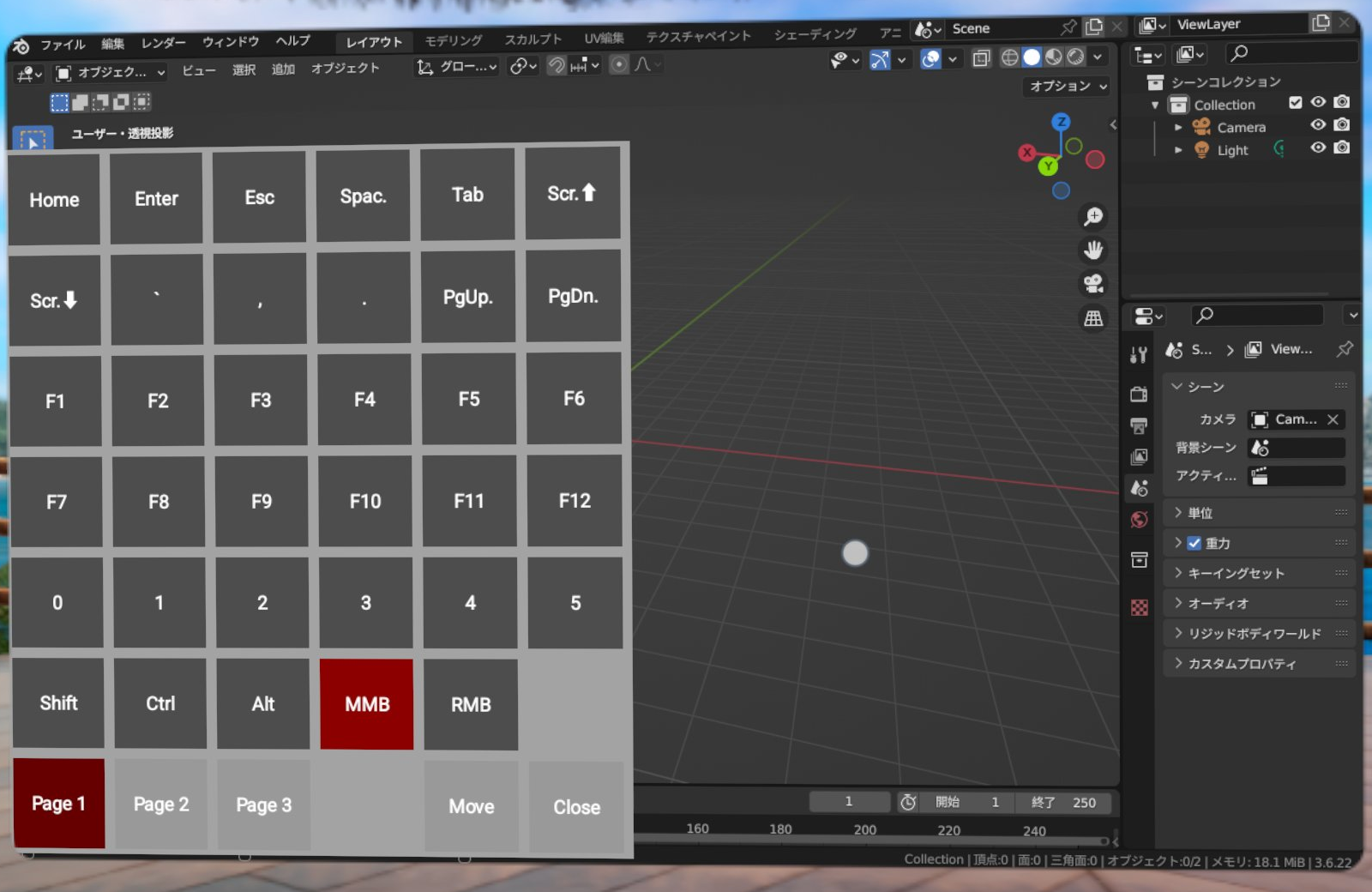 ウィンドウ左下をタップすると利用可能な［ショートカットキーボード］