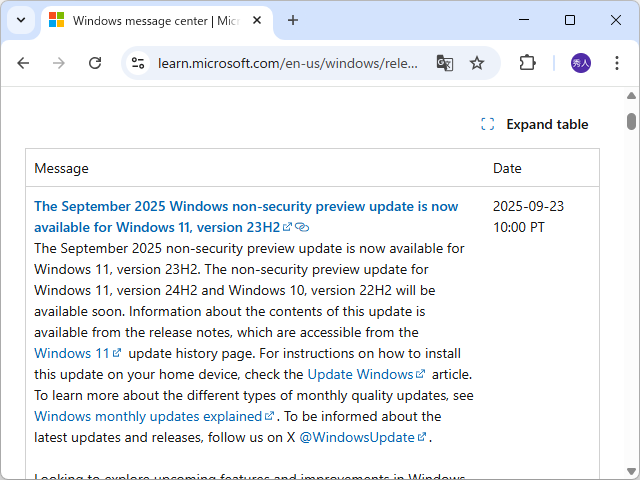 同社のアナウンス