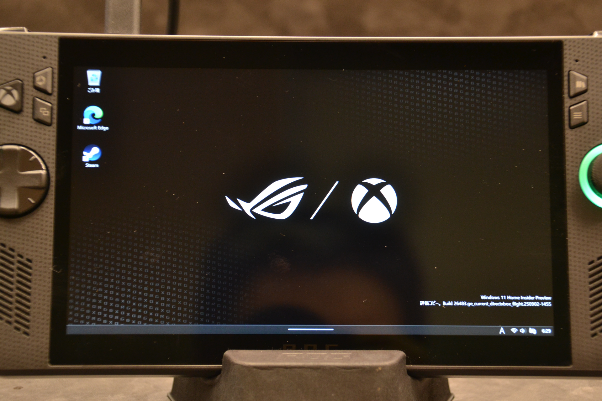 見慣れたWindowsのデスクトップ画面が表示される
