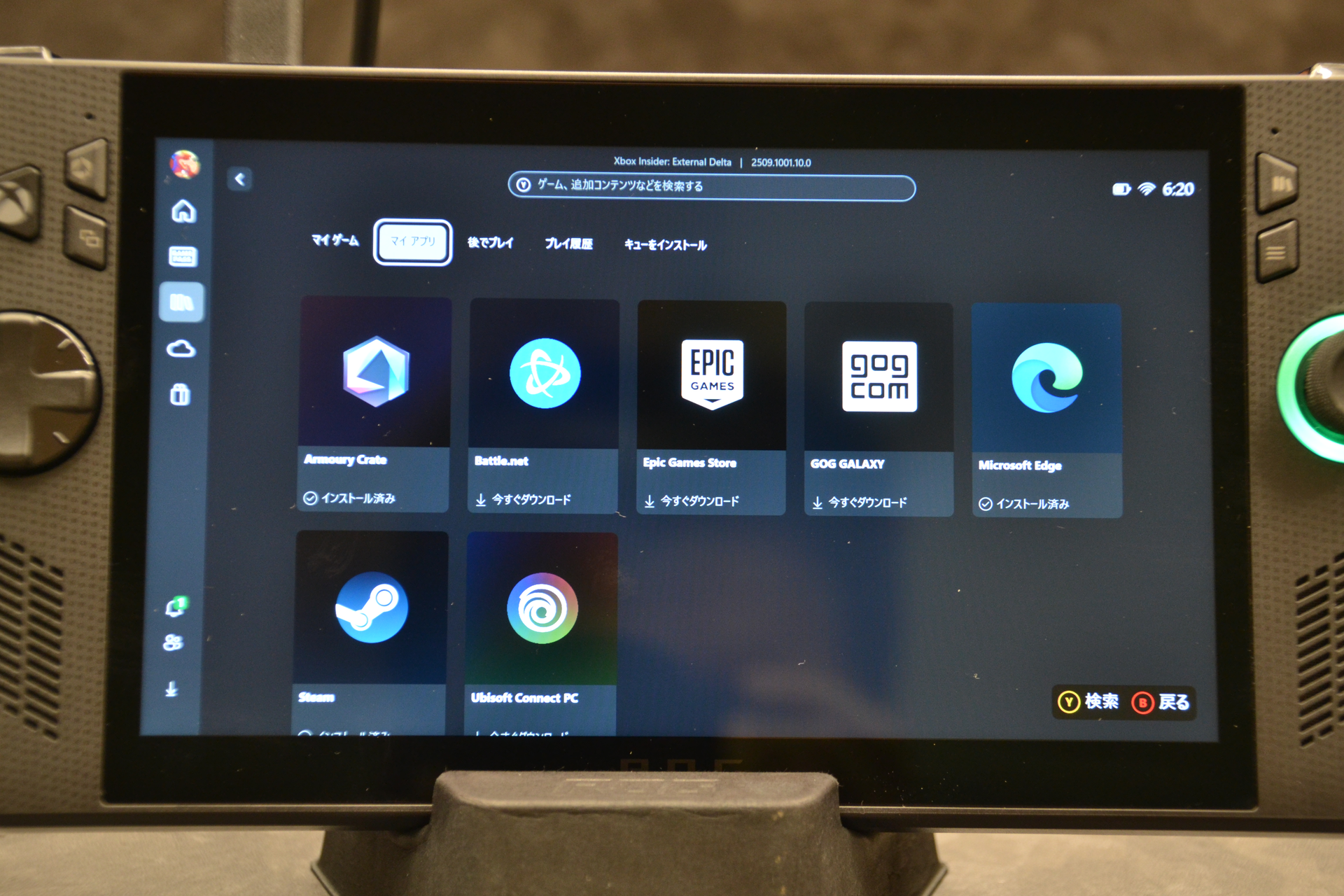 ［マイ アプリ］の項目に各社のストアアプリの名前を確認