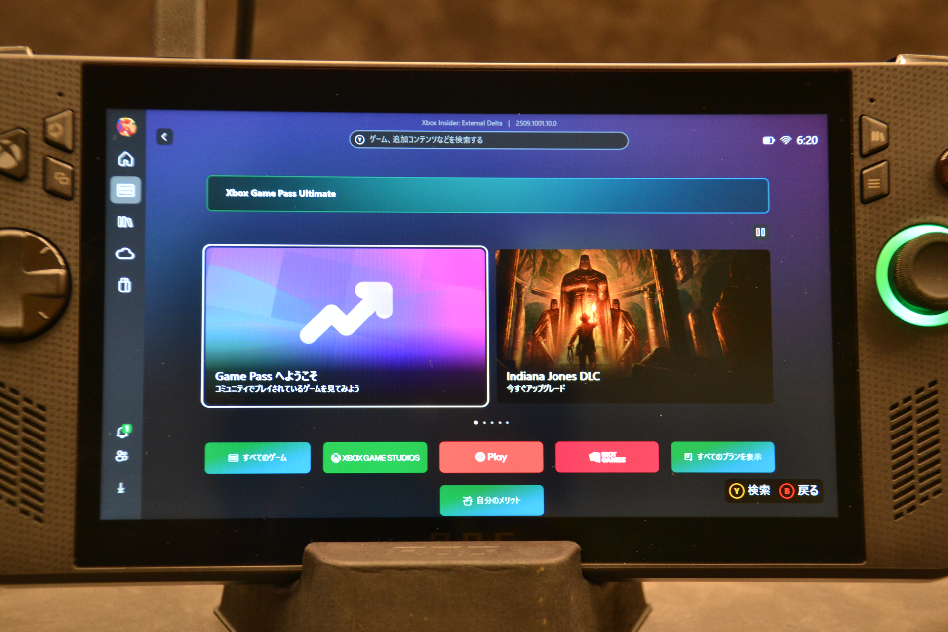 ［Game Pass］のタブには、「EA Play」や「Riot Games」のロゴも見える
