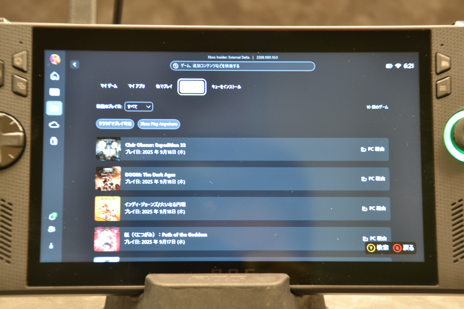 プレイ履歴も確認可能。「Game Pass Ultimate」によるクラウドゲーミングでのプレイや、Xboxコンソール機とPCに両対応してクラウド同期する「Xbox Play Anywhere」にも対応