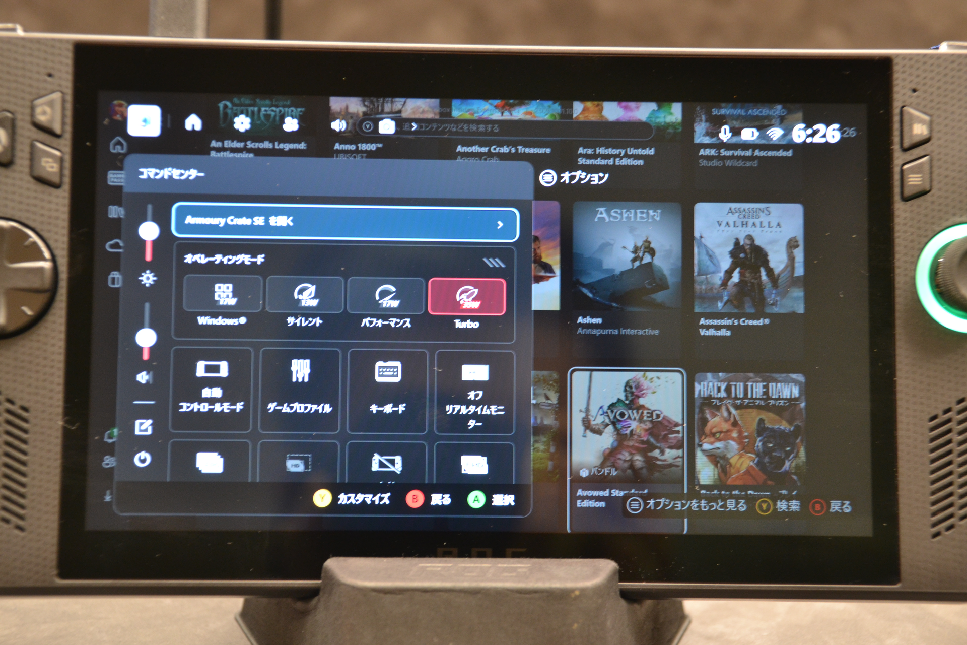 本機のパフォーマンスなどを調節できるASUS製アプリ「Armoury Crate SE」も搭載