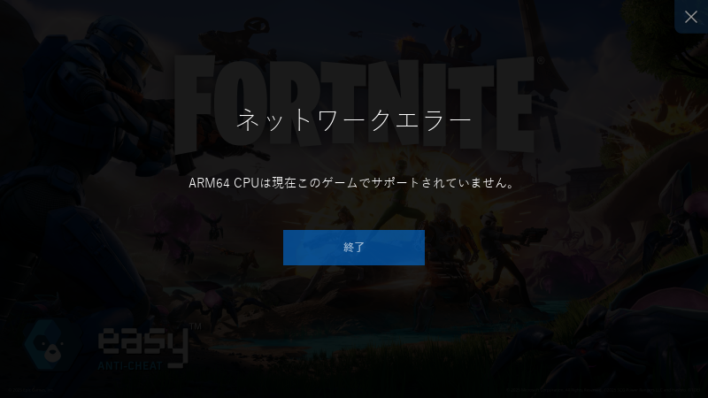 テキストをコピーできないエラーメッセージに「Click to Do」
