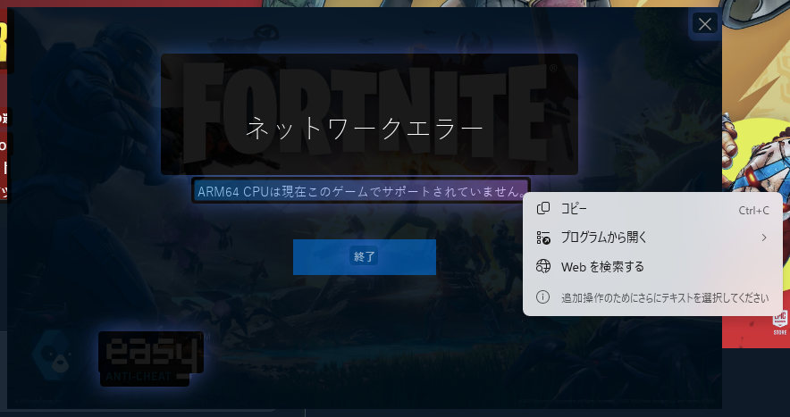 「Click to Do」ではテキストの範囲選択ができる