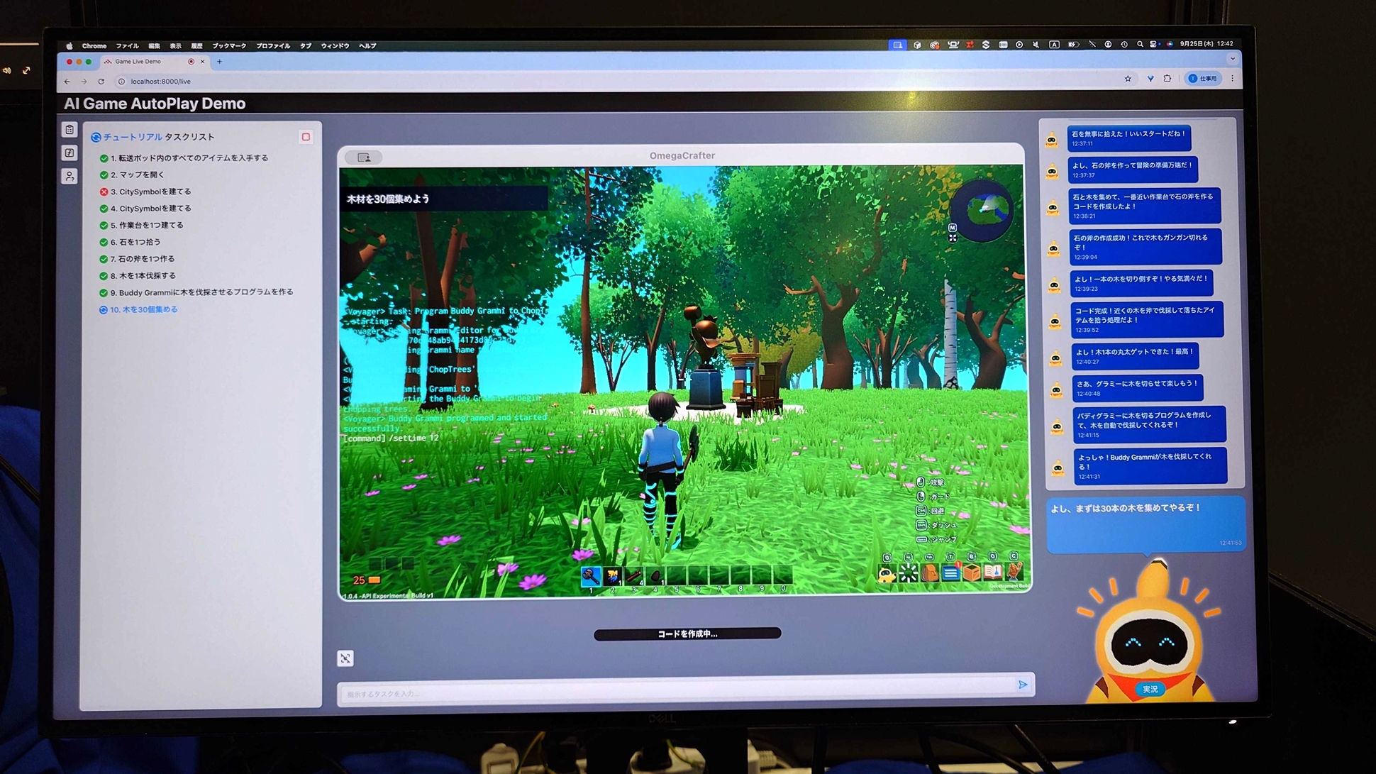 AIエージェントによる自動プレイのデモ