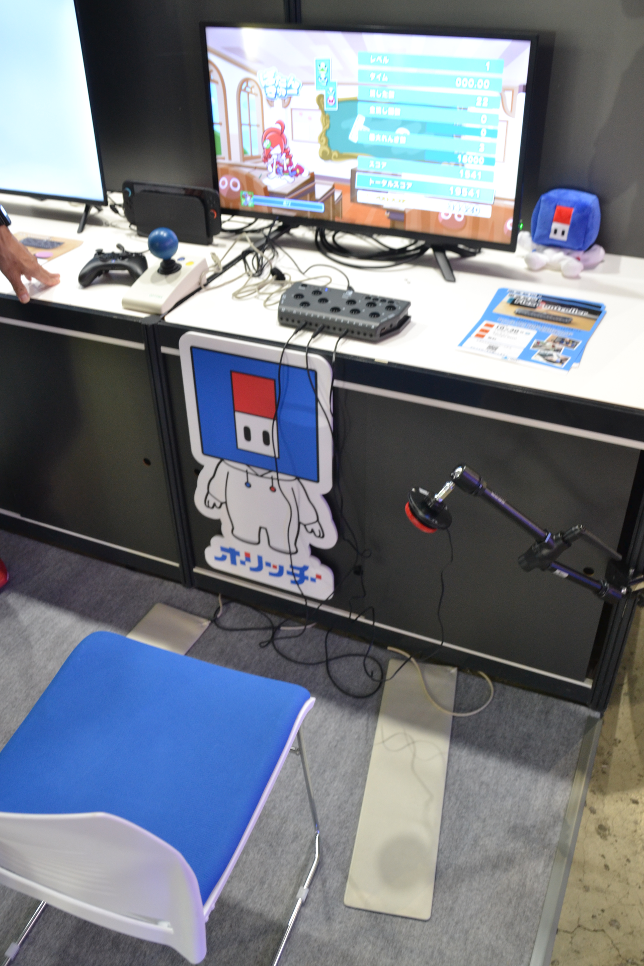 椅子の左右にあるマットを踏むと左右の操作になる。回転は右に用意された大きなボタンを使う