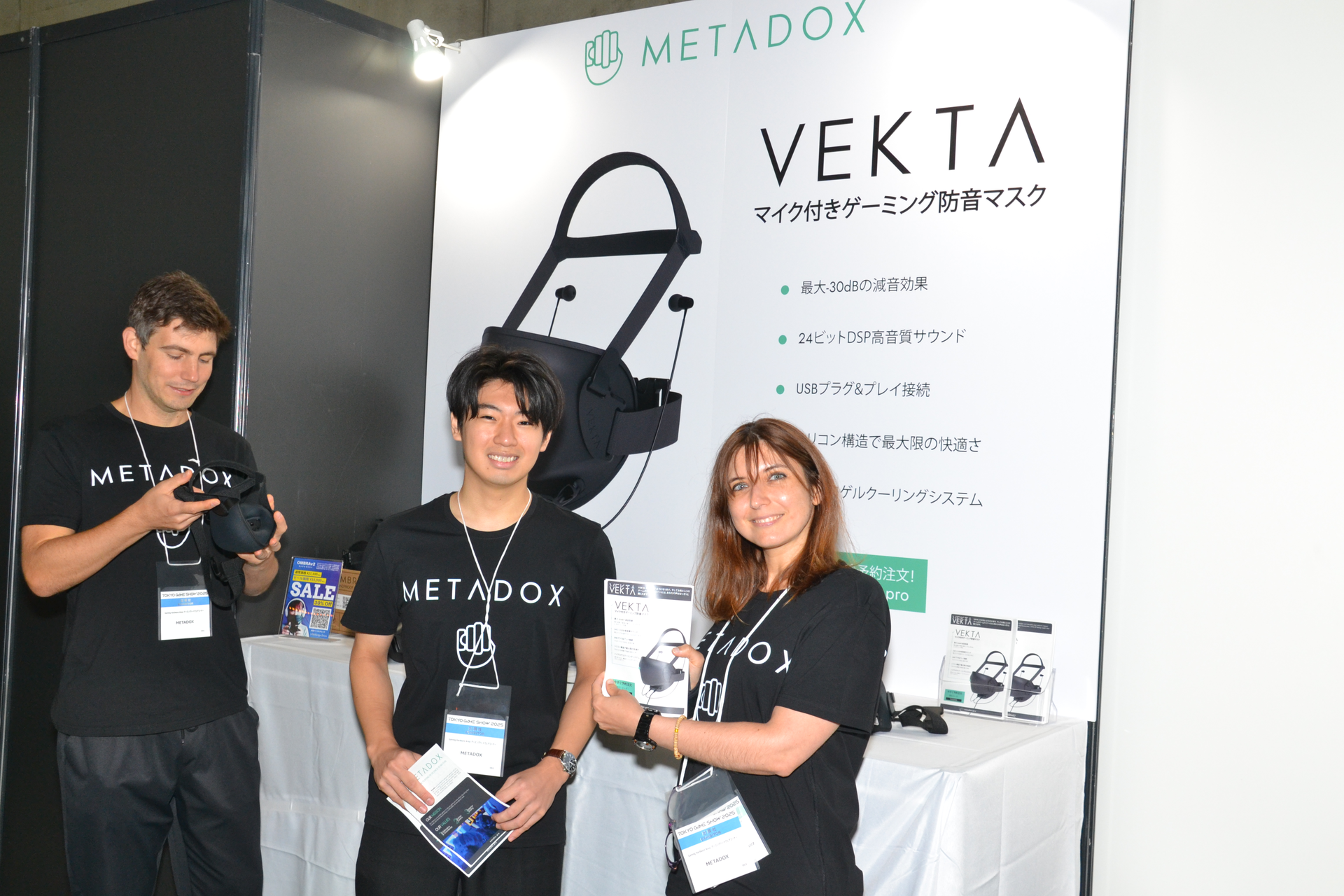 オーストリアのMETADOXが手掛けるゲーミング防音マスク「<a href="https://metadox.pro/ja" class="n" target="_blank">VEKTA</a>」。マイクを内蔵しており、これをかぶって話すことで、外部への音漏れを劇的に減らせる。深夜のゲームプレイ時にボイスチャットを使ったりしても、家族や近隣住民に迷惑をかけずに済む。実際に着けてみると、かなり大声で話さないと会話ができないくらいまで遮音された。USB端子を接続すればオーディオデバイスとなり、好きなヘッドセットを接続できる