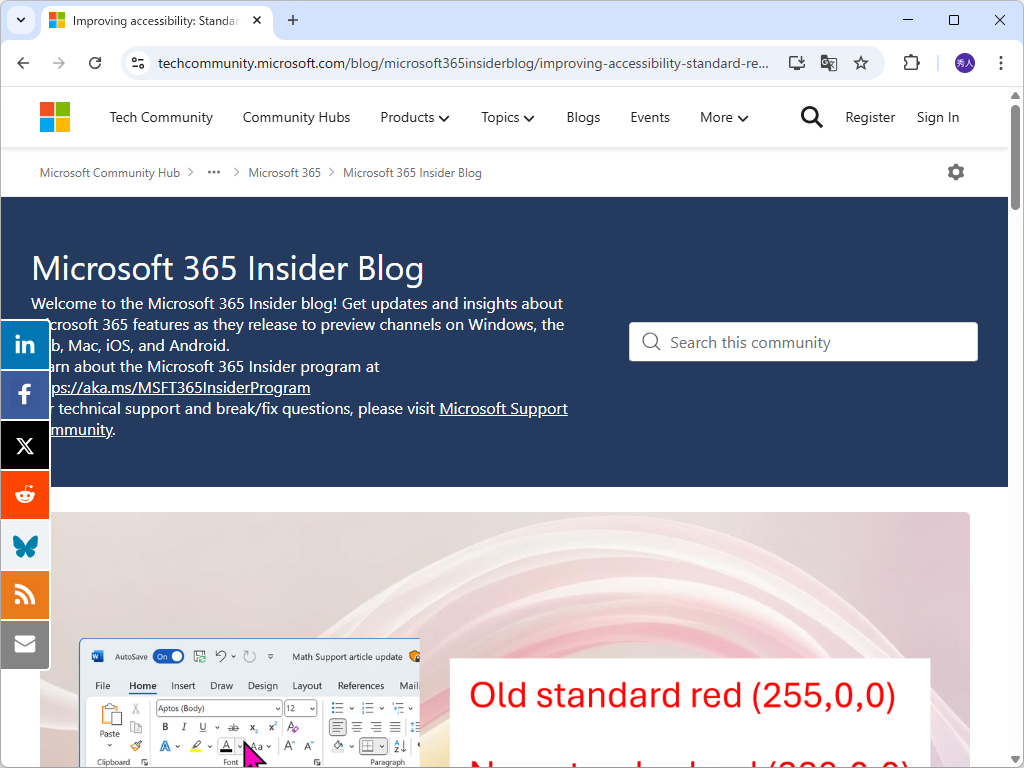 公式ブログにおけるアナウンス