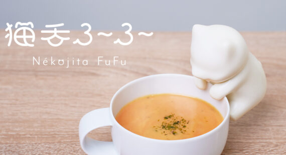 出展予定の作品（抜粋）