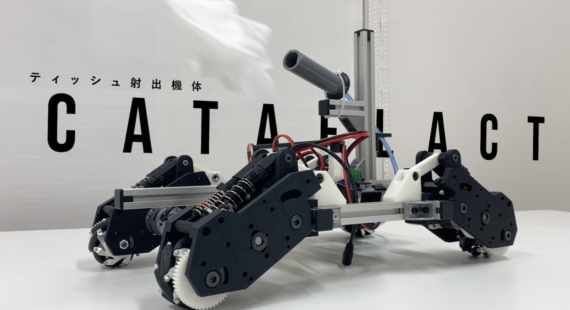 出展予定の作品（抜粋）