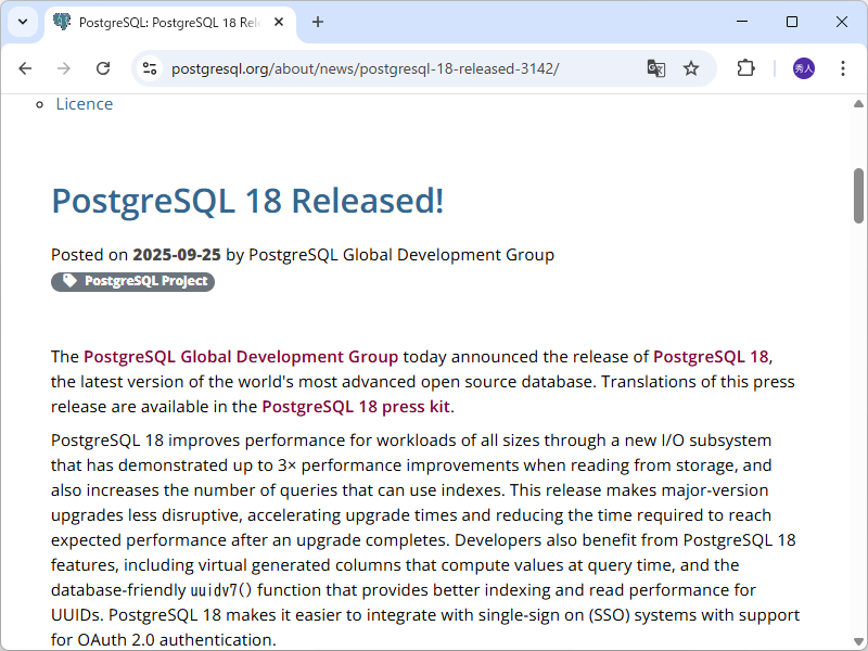 「PostgreSQL 18」がリリース