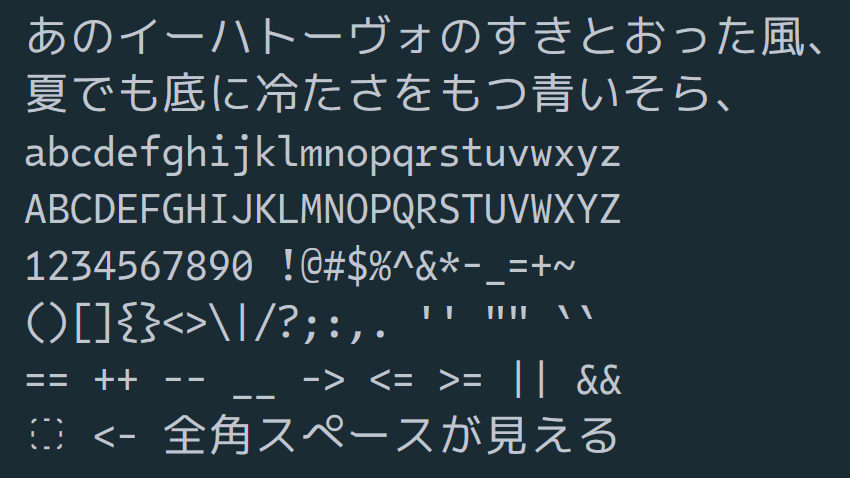 「Mint Mono」通常版