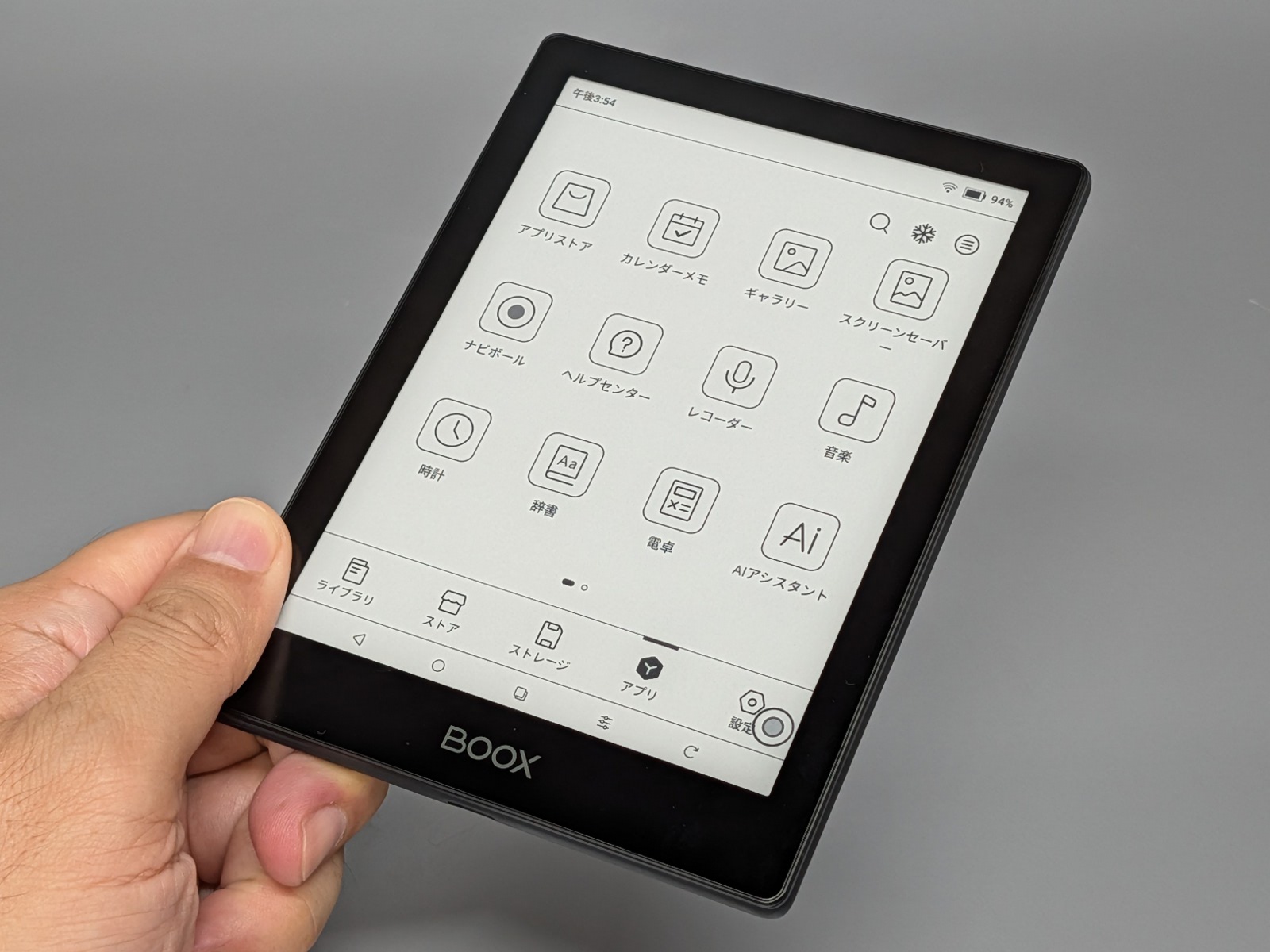 画面サイズは6型、アスペクト比は4:3と前出のKindleと共通だが、ボディサイズはひとまわり小さい