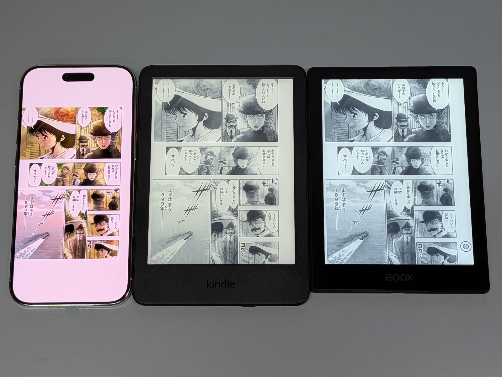OLEDディスプレイ採用のiPhone Airと異なりKindle（中）、BOOX Go 6（右）のE Ink電子ペーパーはモノクロなのでカラーページもグレーで表示される