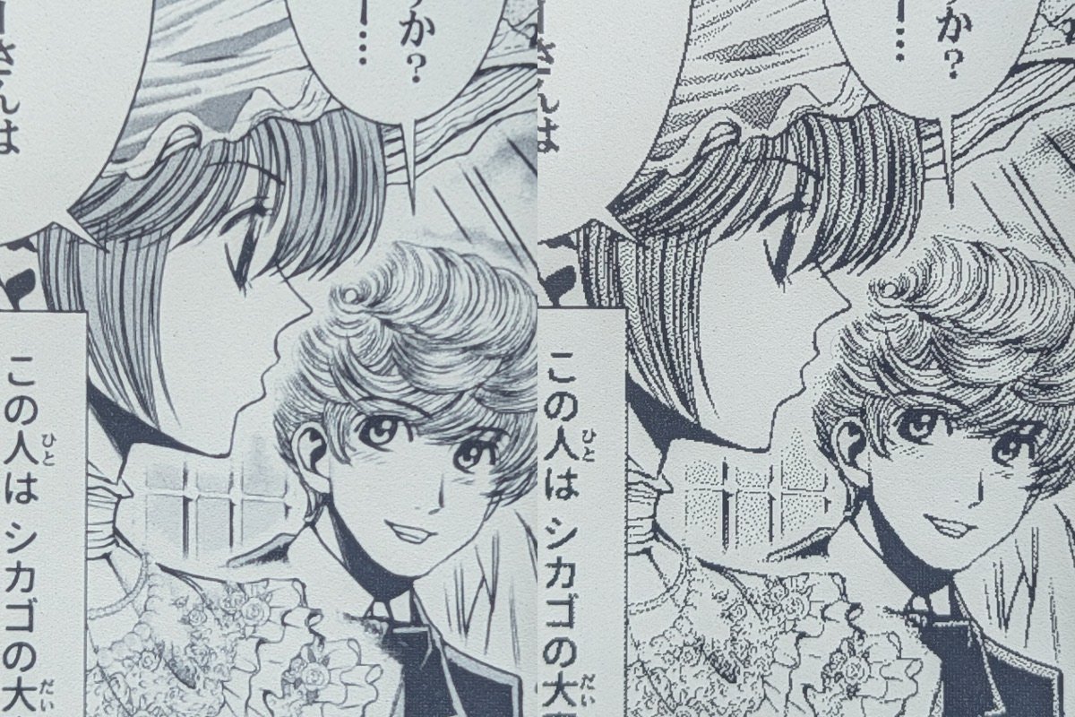 BOOXのリフレッシュモードごとの見え方の違い。左の「ノーマル」は十分なクオリティだがページめくり時の残像が多く、右の「スピード」はレスポンスは高速だが画質にざらつきがある。どちらを使うかはケースバイケースだ